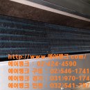 에어뱅크경기 이미지