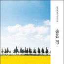 권춘수 - 숨은 정 이미지