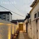 태화펜션 | 안동숙소 스테이 태화 안동여행숙소 편리한 위치의 가성비 호텔