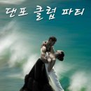 (주)크로앙스