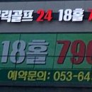 브라보 퍼블릭 스크린 이미지