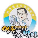 은성세탁소 이미지