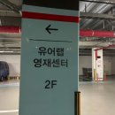 알로곤영재센터학원 | 공부잘하는 학생들이 많다는 소식듣고 관심 갖게 된 유어랩영재센터학원 후기