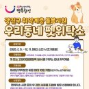 엄마랑 책놀이터2 이미지