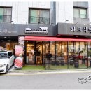 화포식당하남미사점 이미지