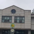 서울대신초등학교 이미지