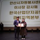 산업단지공단 경기지역본부 이미지