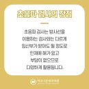바로나은내과의원 이미지