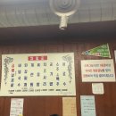 술당 | 술이 술술 들어가는 광양 냉삼집 호랭이굴 방문후기 중마동 맛집 추천 🥓