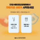 안양요양병원 이미지