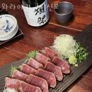 와라야키 쿠이신보 이미지