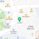 모인 폰 스크리닝 후기(수기 작성)