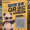 다회식당 | 푸다회전훠궈 후기🍲 회전훠궈 무한리필, 토마토탕 솔직후기!