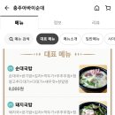 삼원로 31(봉방동) 네이버블로그