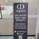 청라호수공원(제3주차장) 이미지