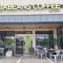 바빈스커피 이미지