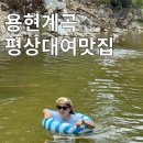 황토기와집펜션 이미지