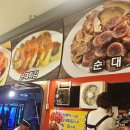 오!맛난집