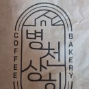 흥국상회 이미지