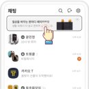 점프(JUMP) 이미지