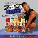 업투 광명소하점 이미지