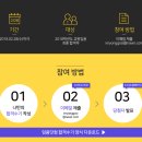 임용닷컴고시학원