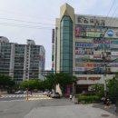 한빛프라자 이미지