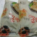 에코한마음한마음공동체