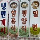 웃기는짬뽕 | 광안리 중국집 맛집 '웃기는짬뽕' 우는짬뽕 새우볶음밥 탕수육 솔직후기