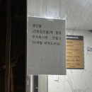 면목역1번출구 | 중랑구 면목역 속눈썹펌 잘하는 곳 피치브로우 LC컬 후기