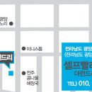 더런드리광양