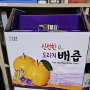 아산자연건강원