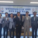 화성파크드림아파트 경로당 CRS NEWS