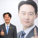 2024.5.18. 욕심없이 헌신하라! 그리고 이탄희 王 확증! 이미지