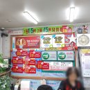 복권백화점 이미지