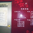 김란산부인과의원 이미지