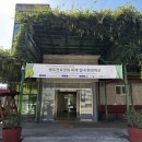 동두천요양원(정신요양시설) 이미지