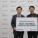 그린지역아동센터 중앙뉴스