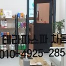 차옴테라피 네이버블로그