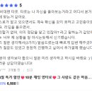 엑스퍼트 실제 후기 좋은 타로 상담사 > 여울 영타로