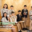 대원국제중학교 이미지