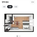 파인마루오피스텔 이미지