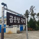 농부와꽃돼지 | 제주도민만 알고있는 숨은 밥 집~! 내돈내산 맛집 탐사