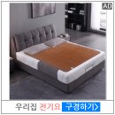 우정세탁 이미지