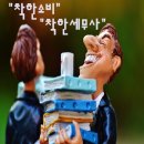 새길세무회계 네이버블로그
