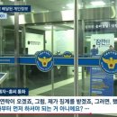 송파경찰서 이미지