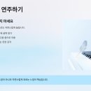 아르페지오 - 수영구 과정로 52-2 | 아르페지오
