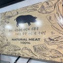 주나참숯불갈비 | [경남 함양] 주나참숯불갈비/ 상림공원 근처 현지인 고기 맛집 추천 숯불갈비 전문점