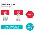제우스수학학원