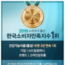 한국고려홍삼제조